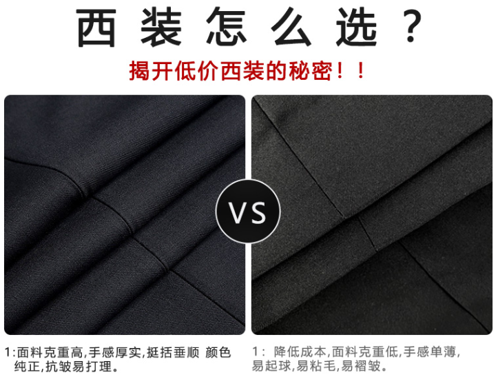 西服定做 西服定做